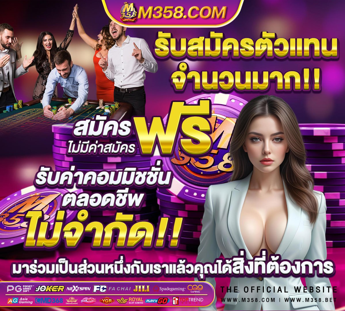 สถิติหวย1พฤศจิกายน